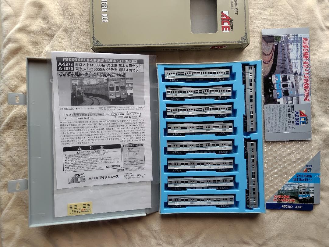 MICROACE A2979+2980東京メトロ東西線5000系冷改車10両