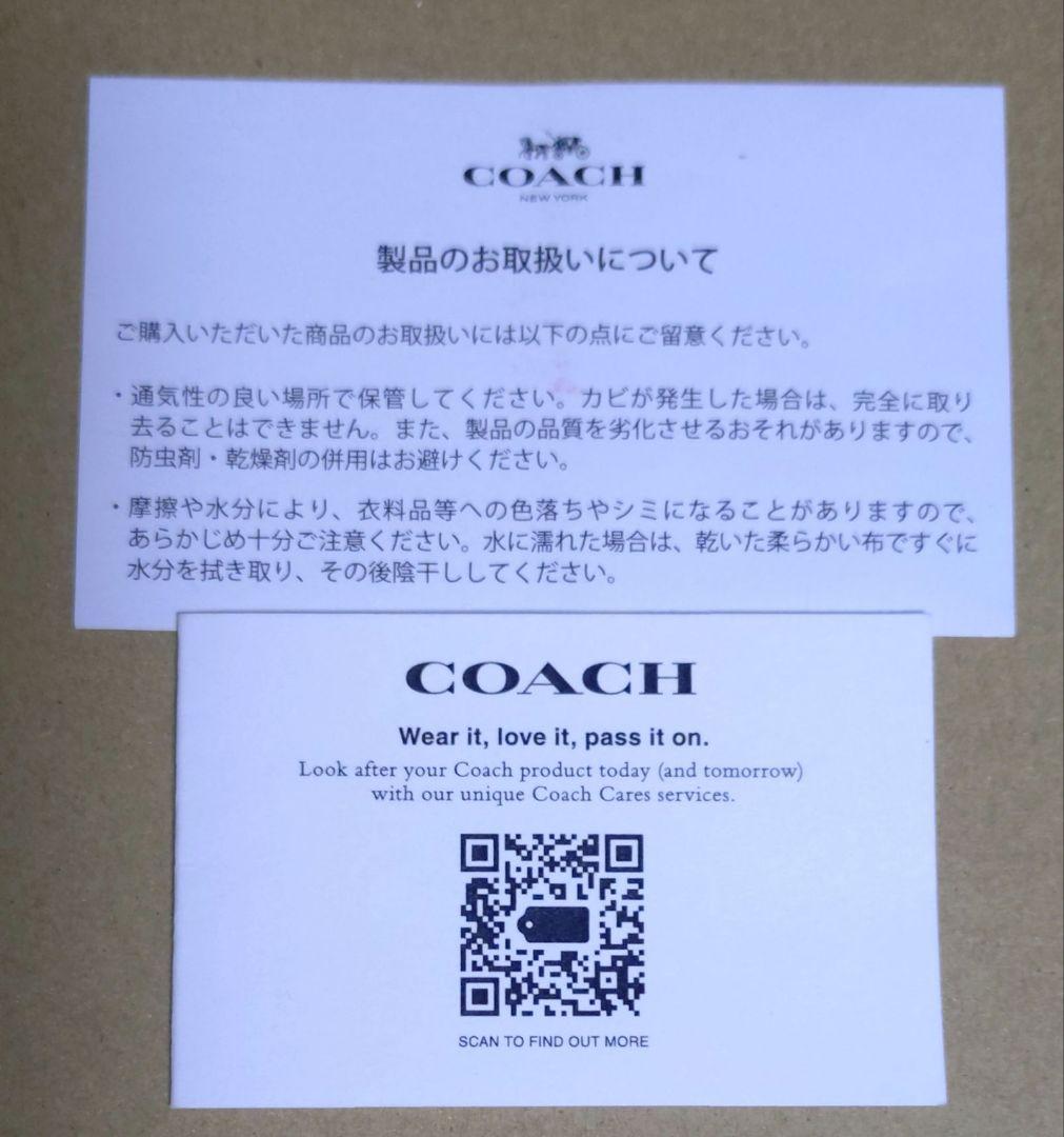 COACH リュック バックパック シグネチャー ブラウン・ブラック