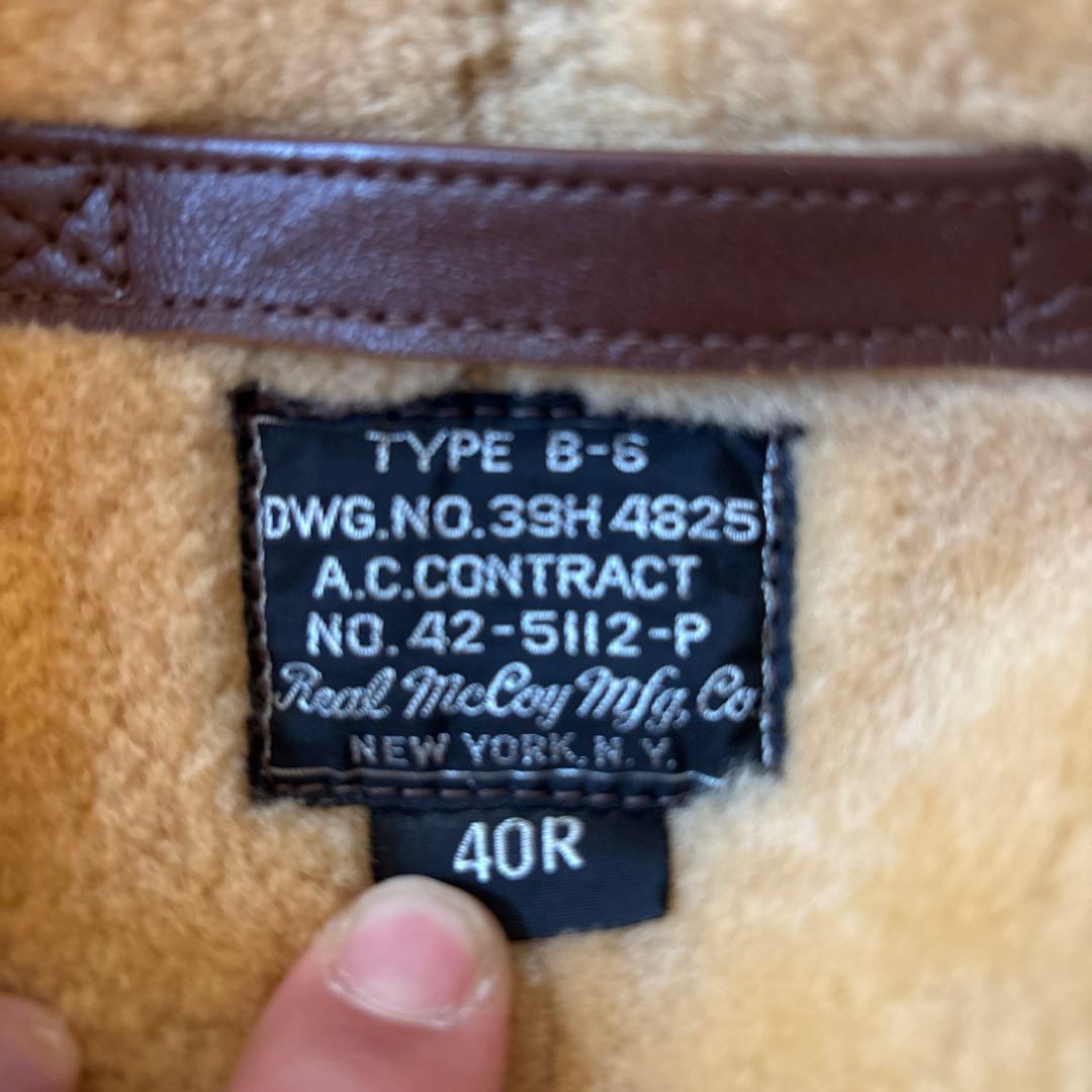 リアルマッコイズ B-6 ムートンジャケット TYPE B-6 40R