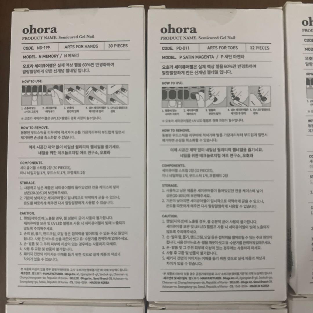 新品未使用　ohora オーホラネイル　スタートキット　総計25000円分以上