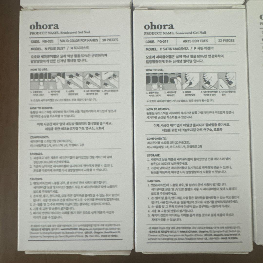 新品未使用　ohora オーホラネイル　スタートキット　総計25000円分以上