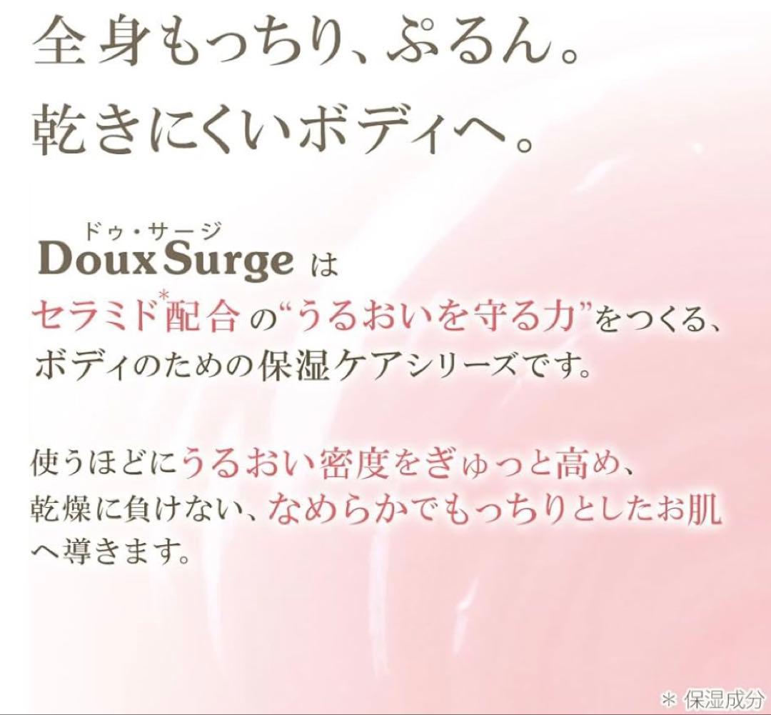 バウム ローション ハンドクリーム 入浴剤 紅茶