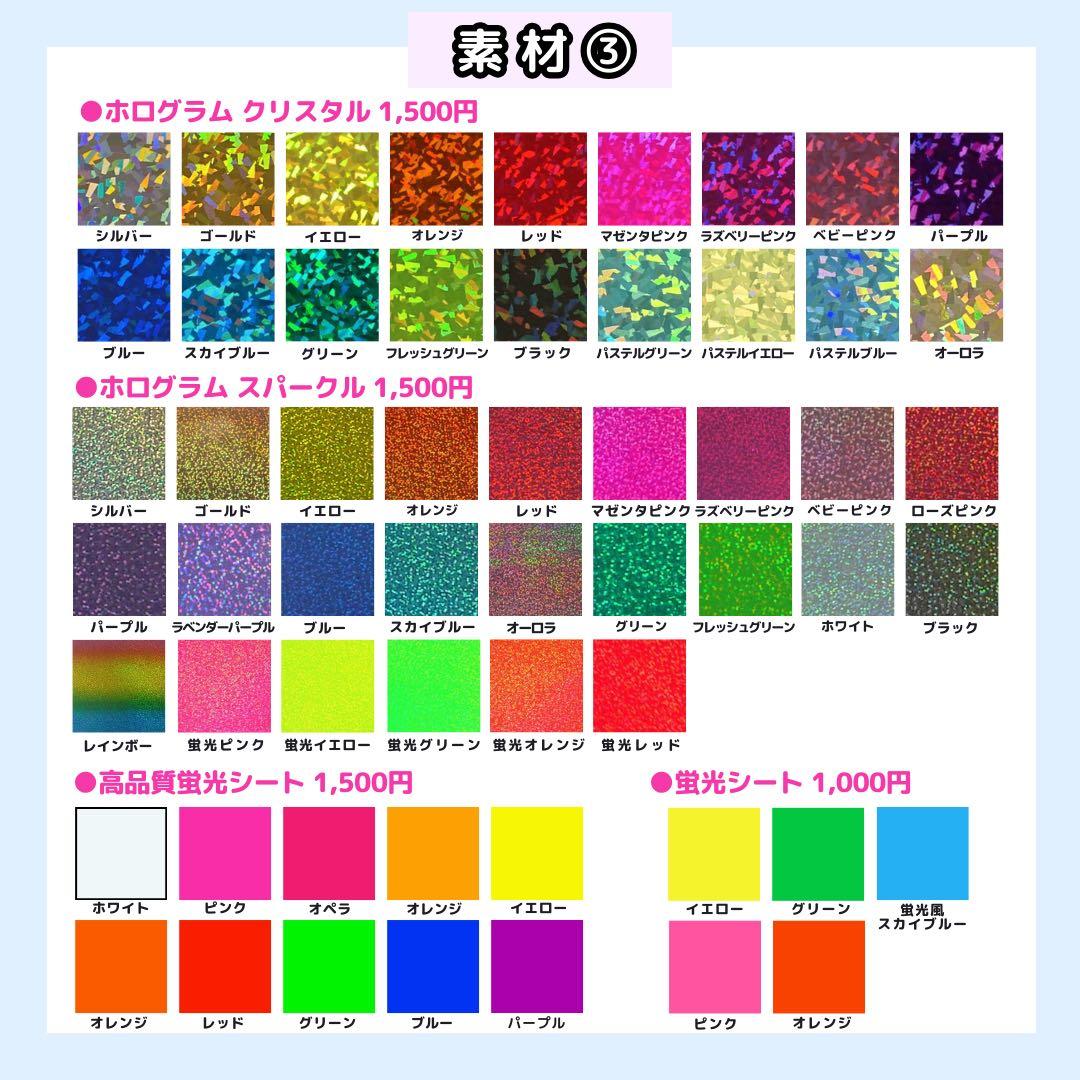 【1月25日/蓮王】もんじゃ様 うちわ文字オーダー うちわ屋さん 団扇屋さん