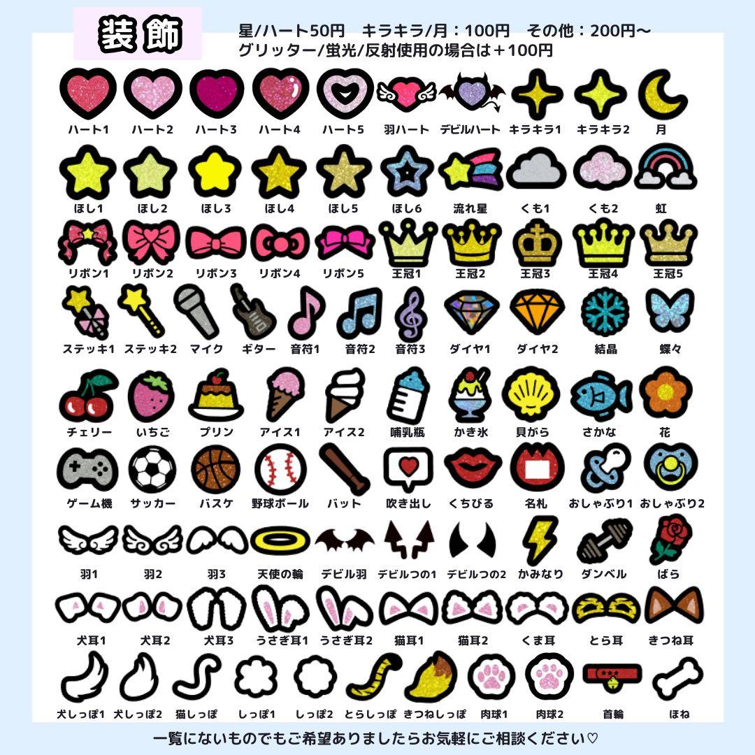 【1月25日/蓮王】もんじゃ様 うちわ文字オーダー うちわ屋さん 団扇屋さん