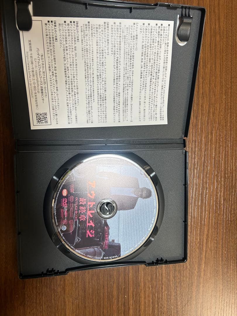 【まとめ売り】アウトレイジ　3部作