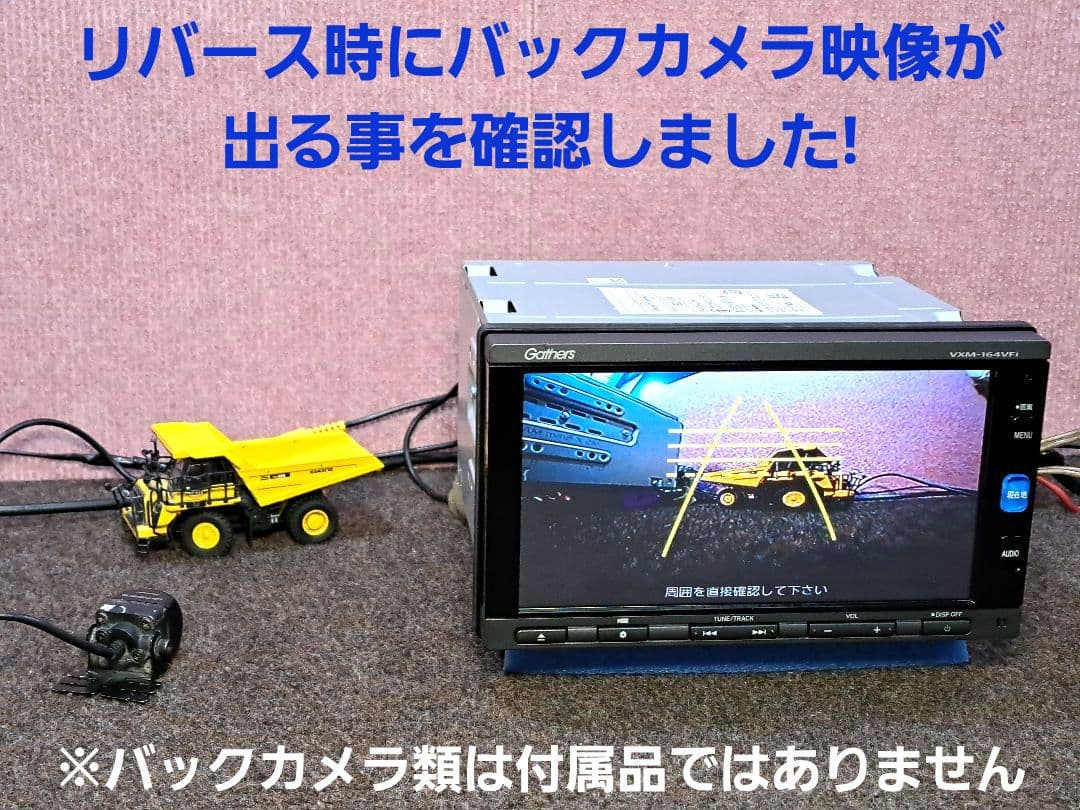 タッチ新品 2018年地図★ホンダ純正 VXM-164VFi 地デジ★動作良好