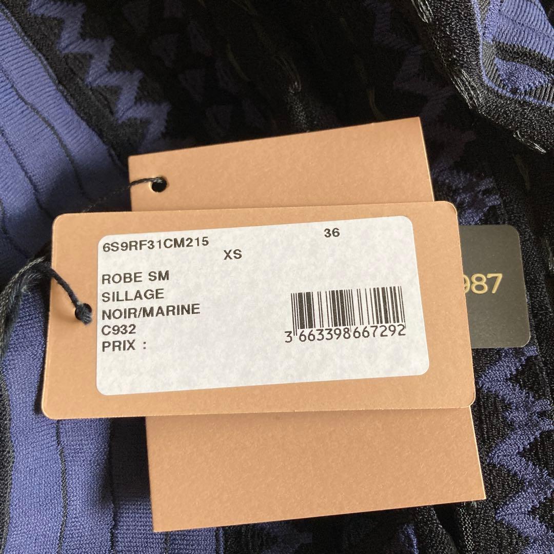 maripirorin アライア ALAIA ワンピース