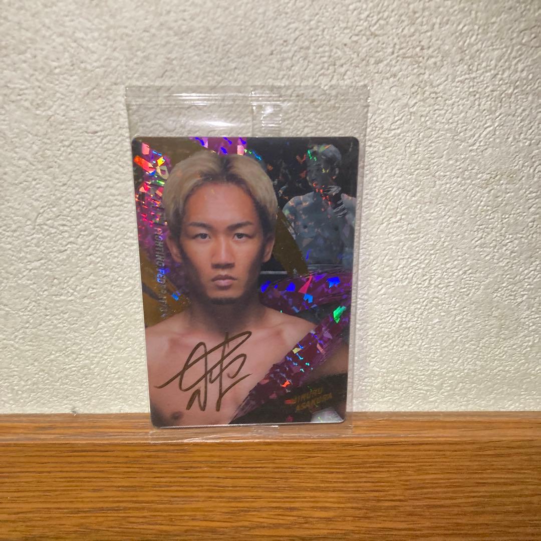 RIZINウエハース2025 朝倉未来 サイン - メルカリ