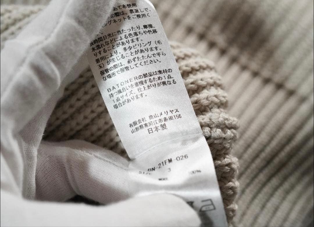 BATONER ウールシグネチャーモックネックセーターニット 3サイズ