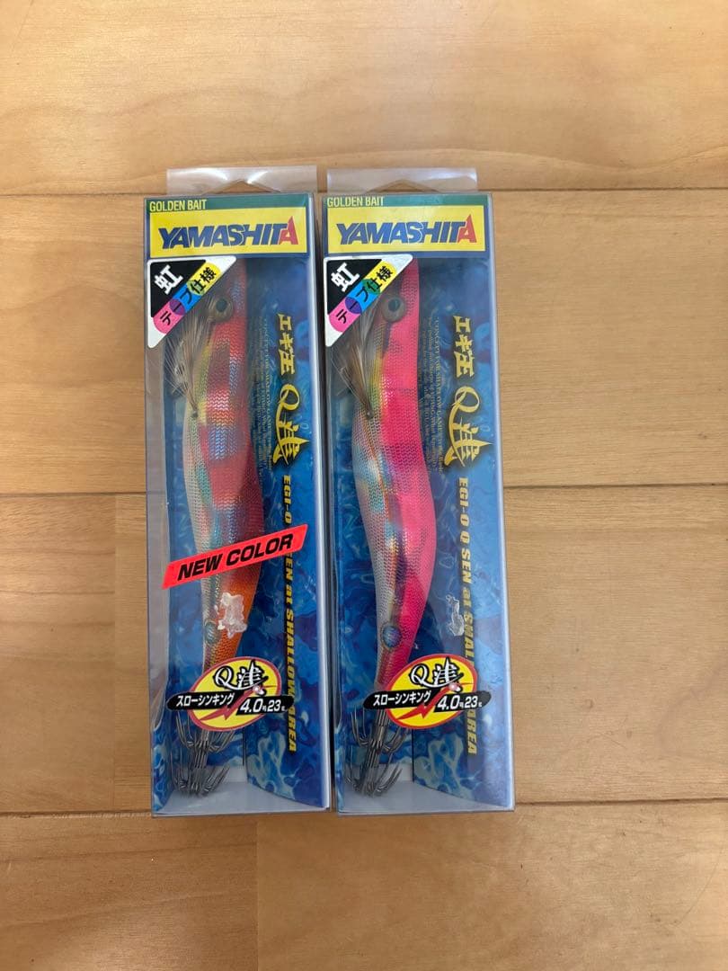 Naoji様用11/3まで限定価格エギ王11本セット