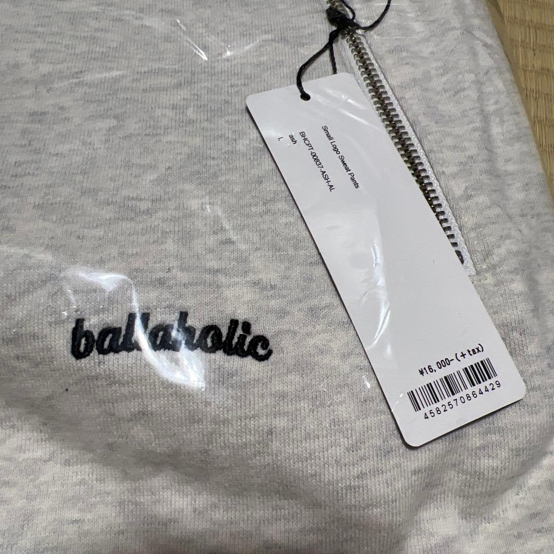 ballaholic sweat pants Small Logo Sweat Pants (black) – ballaholic