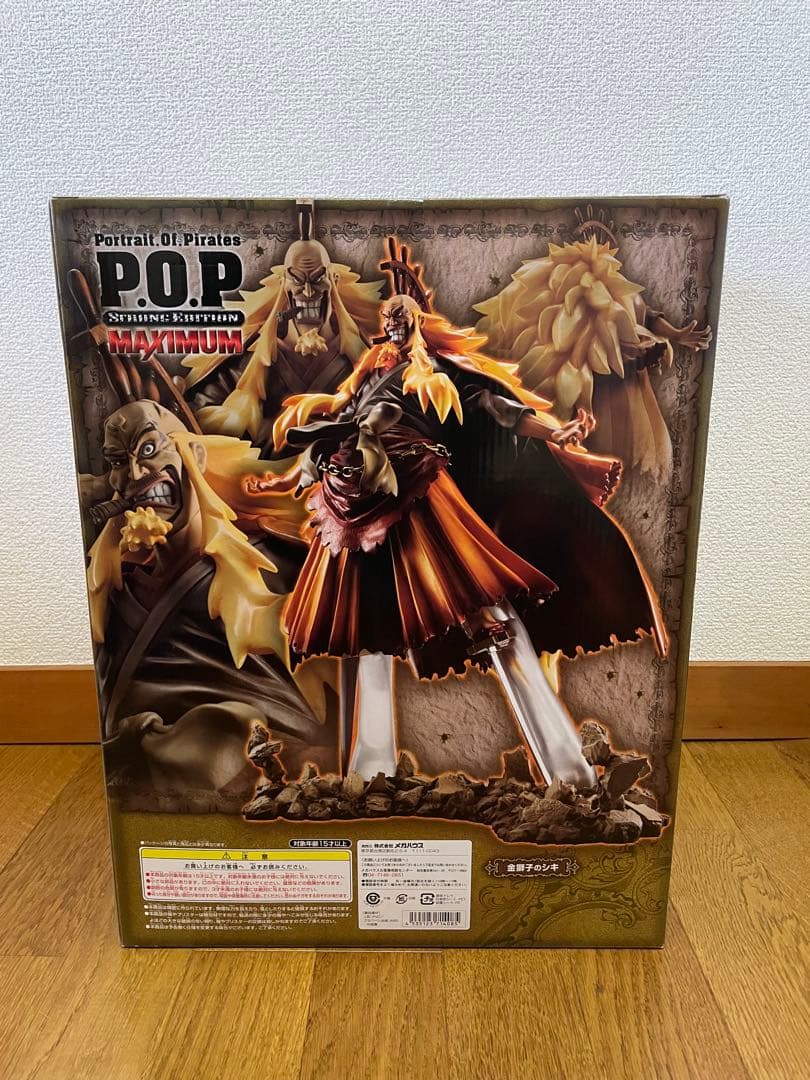 ワンピース P.O.P MAXIMUM 限定版金獅子のシキ