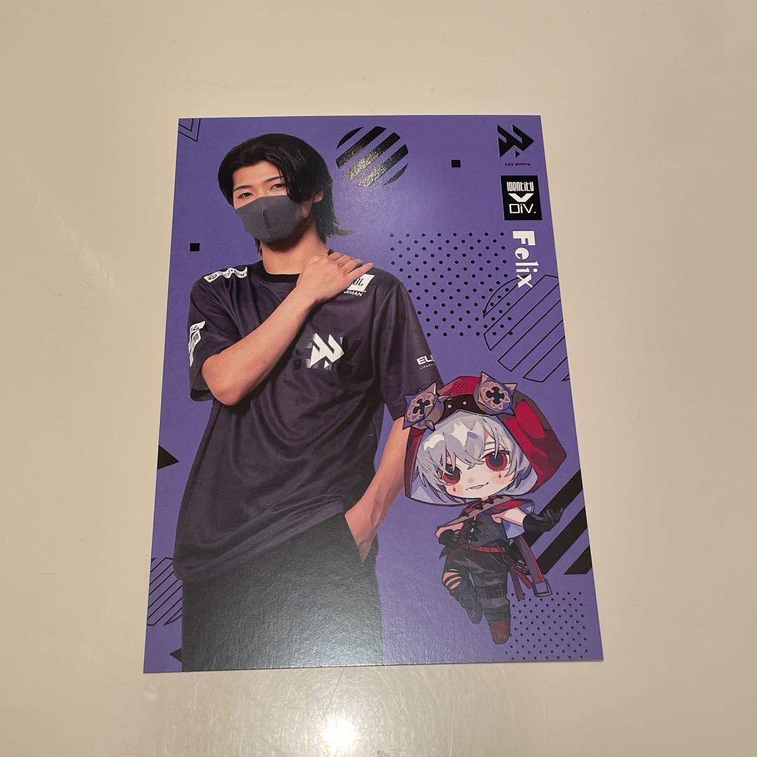 第五人格 FavGaming Felix フェリックス ポストカード - メルカリ