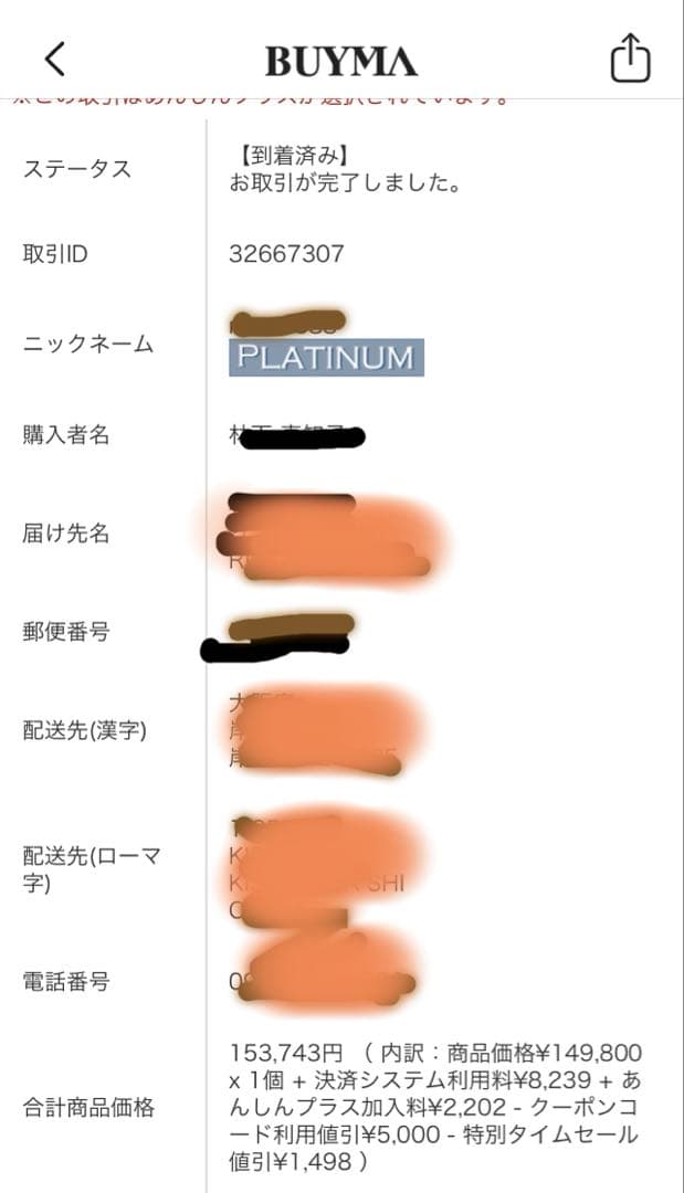 Max MaraコートテディケープポンチョS Mマックスマーラ