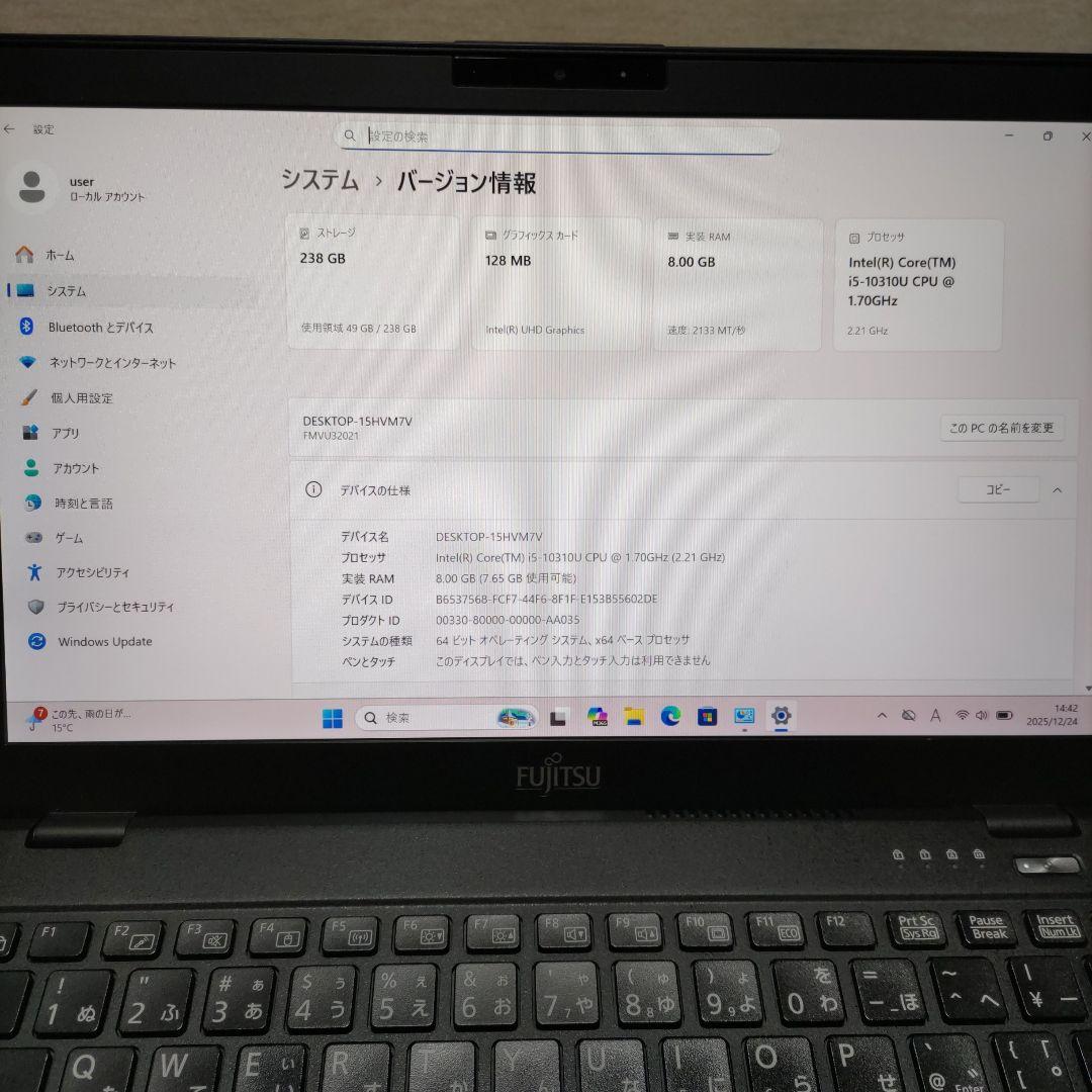 第10世代 富士通 LIFEBOOK U9310/E i5 8G 256G