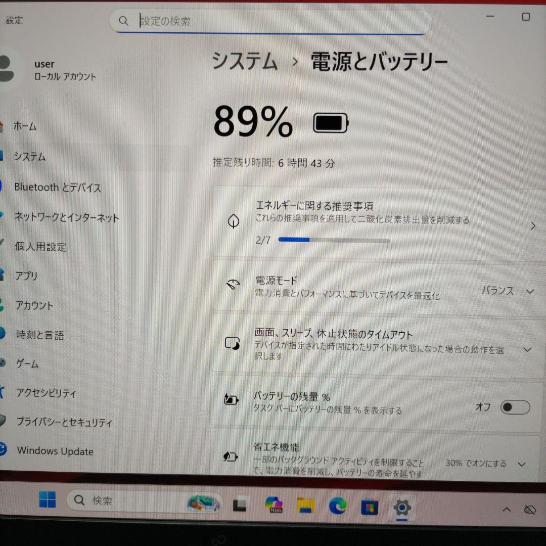 第10世代 富士通 LIFEBOOK U9310/E i5 8G 256G