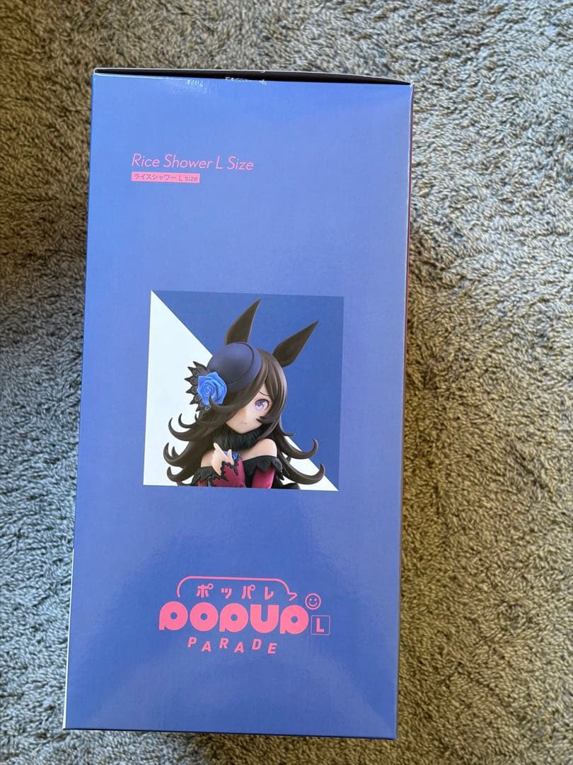 POP UP PARADE ライスシャワー L Size