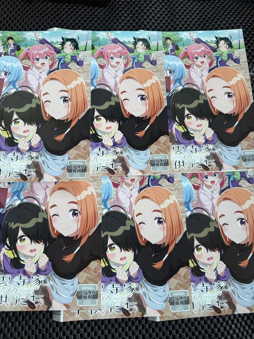 紫雲寺家の子供たち DVD 全6巻