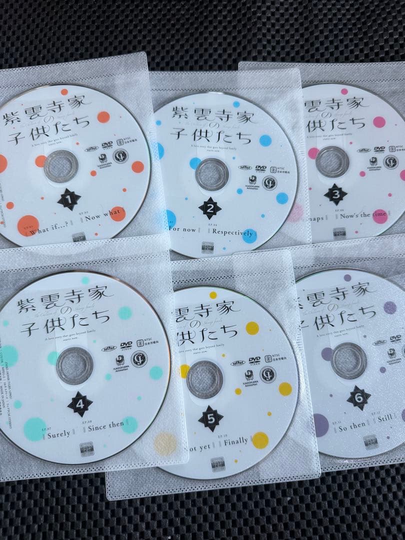 紫雲寺家の子供たち DVD 全6巻