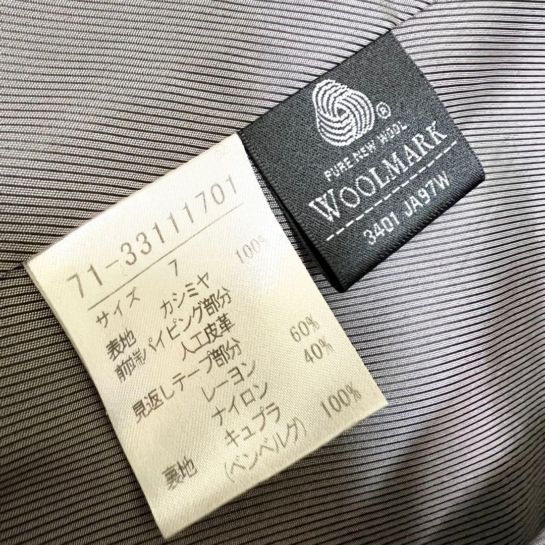 美品✨イネド カシミヤ100% フーデッド ロングコート ベルト ブラック S