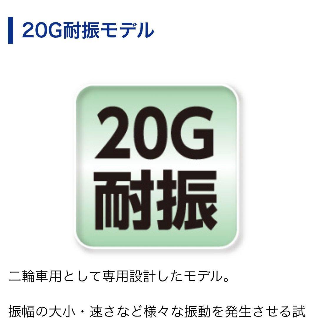 バイク用　ETC　車載器　ミツバ　BE700　 　【1062】