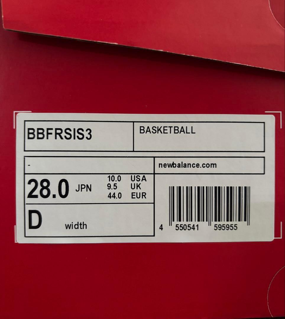 New Balance「Fresh Foam BB v3」28.0cm ワイズD