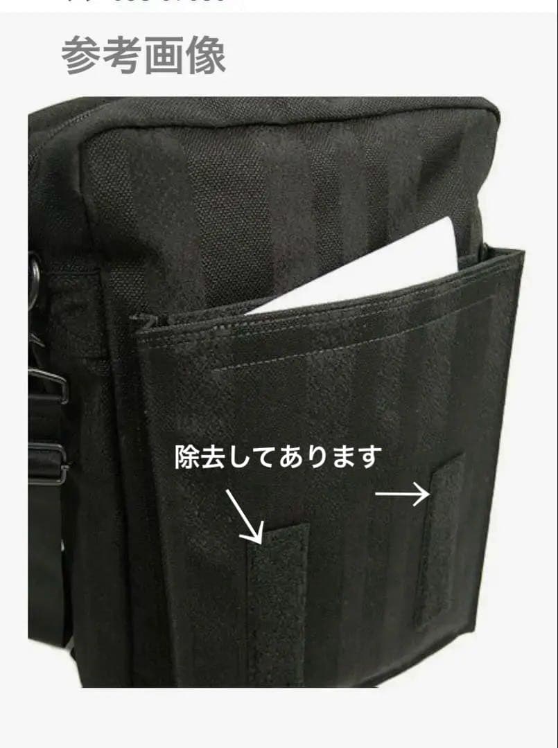 吉田カバン 70周年限定 PORTER TANGO BLACK ショルダーバッグ