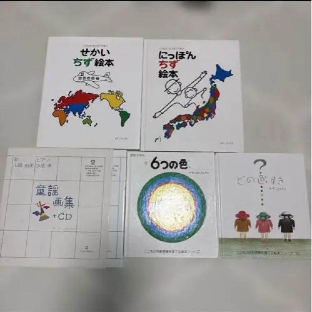 【よっこらしょ】日本の名作昔話他計3セット