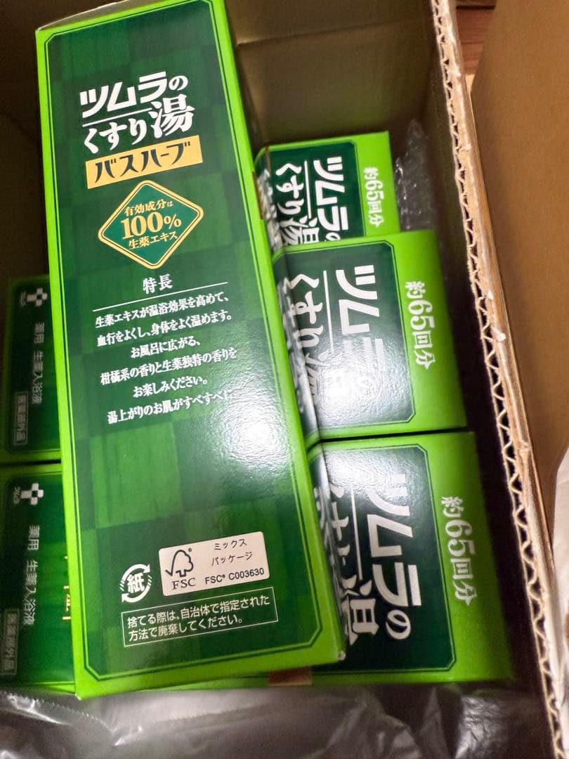 ツムラのくすり湯バスハーブ　650ml