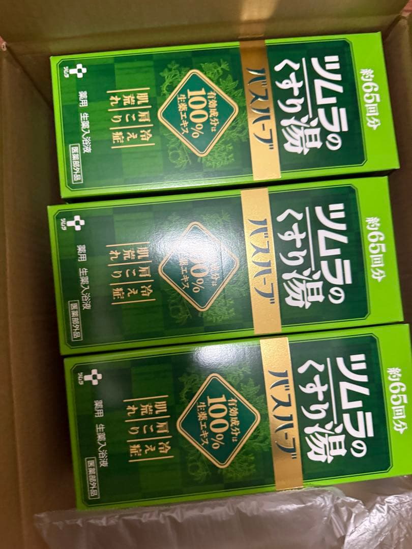 ツムラのくすり湯バスハーブ　650ml