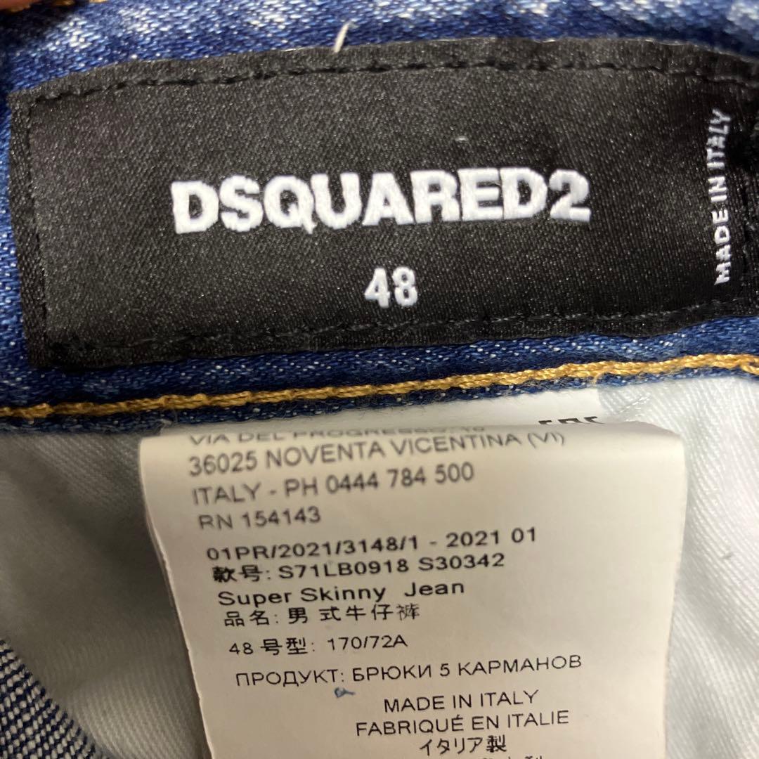 ディースクエアード2 DSQUARED2 スーパースキニージーン　2021年48