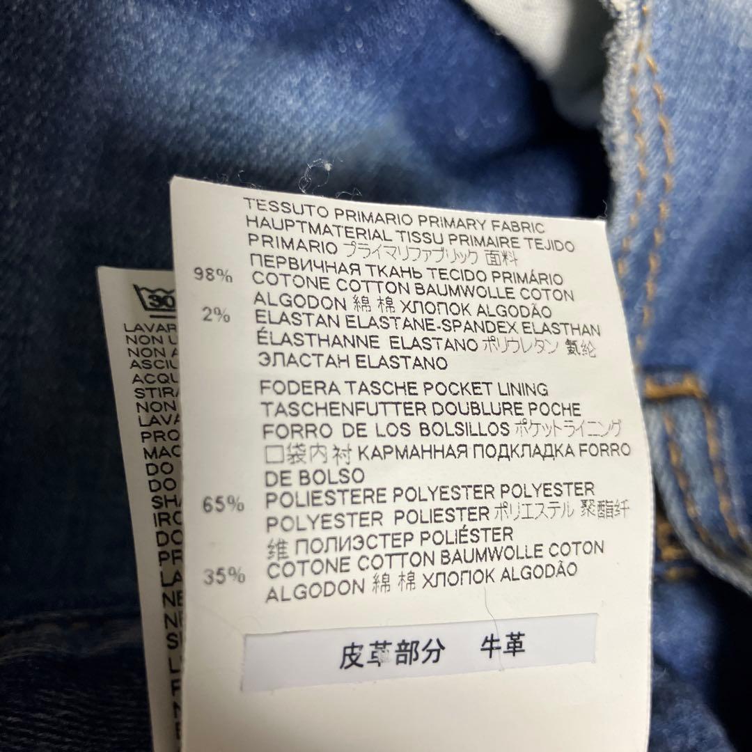 ディースクエアード2 DSQUARED2 スーパースキニージーン　2021年48