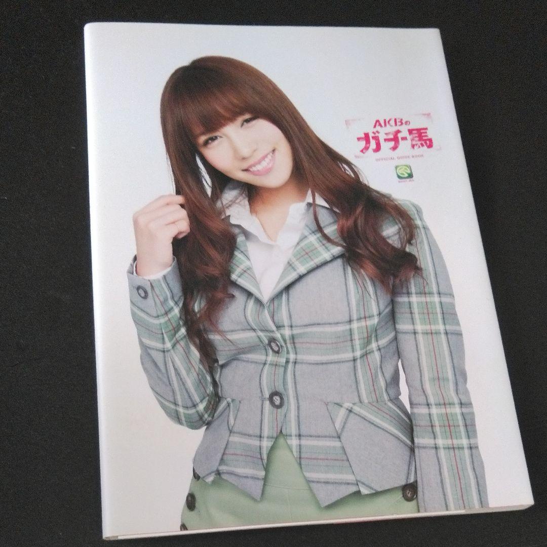 小学館版学習まんが人物館 全45冊セット 北里柴三郎 渋沢栄一 安藤百福