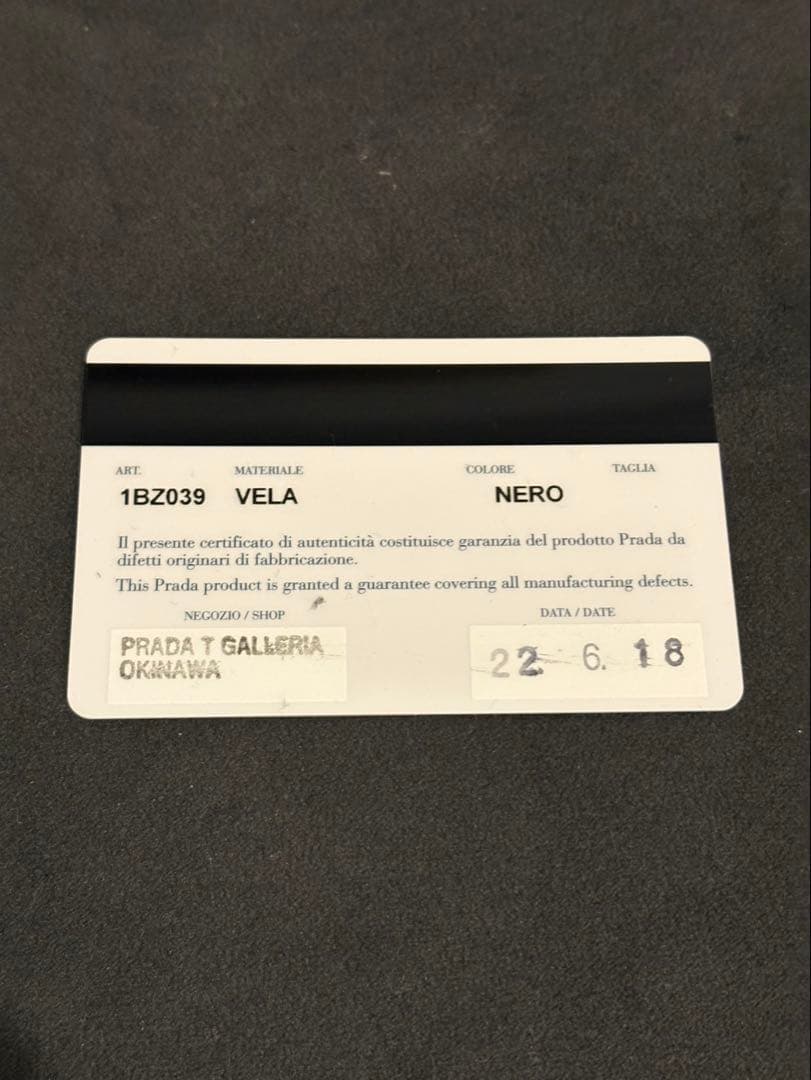 プラダ バックパック 1bz039