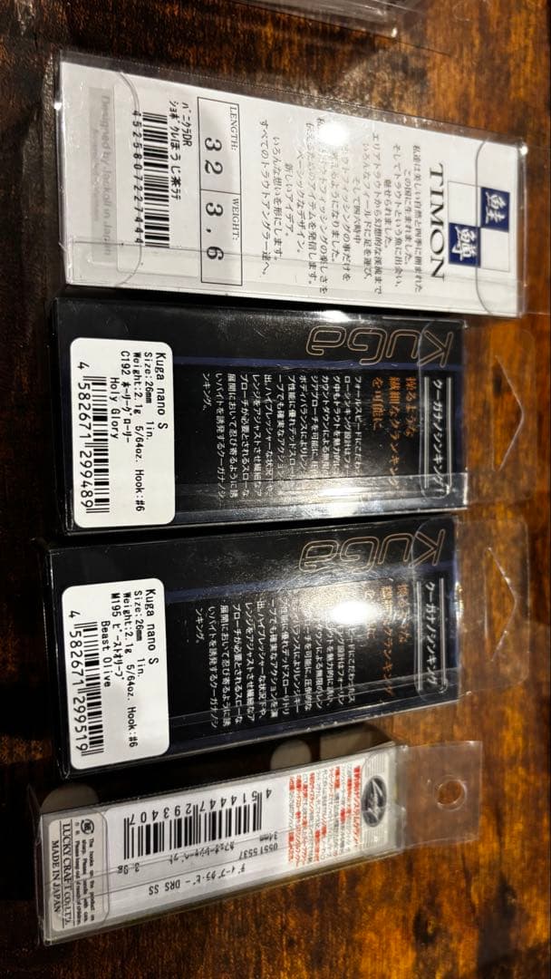 エリアトラウト クランク セット お買い得