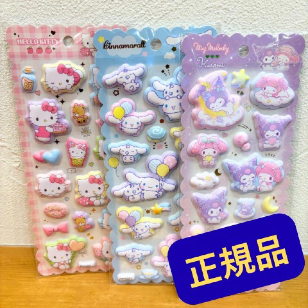 ゆうか様 リクエスト 5点 まとめ商品 - メルカリ