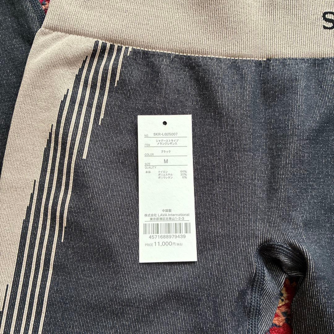 【SUKALA】シャドーストライプメランジレギンス