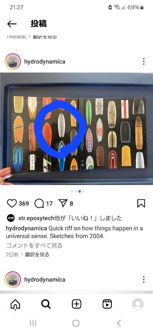 激レア！Hydrodynamica モデル名:不明　詳細はコメント欄参照