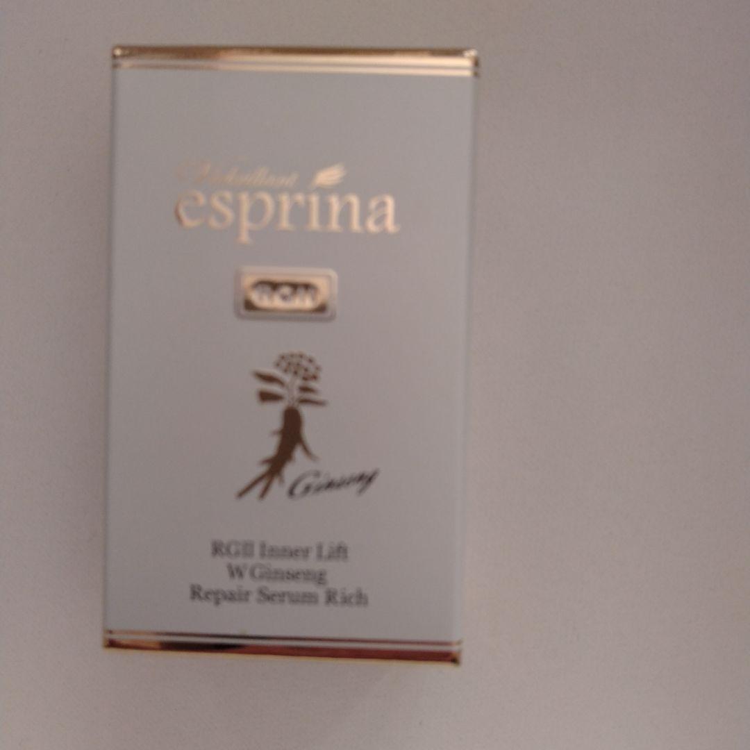 ヴィブリアン エスプリーナ RGⅡ インナーリフト Wジンセン リペア