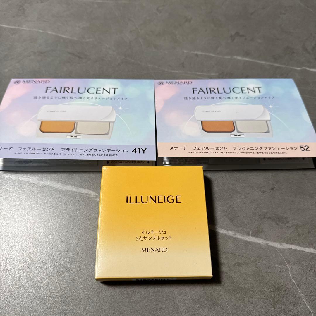 MENARD（メナード）イルネージュ5点サンプルセット - メルカリ