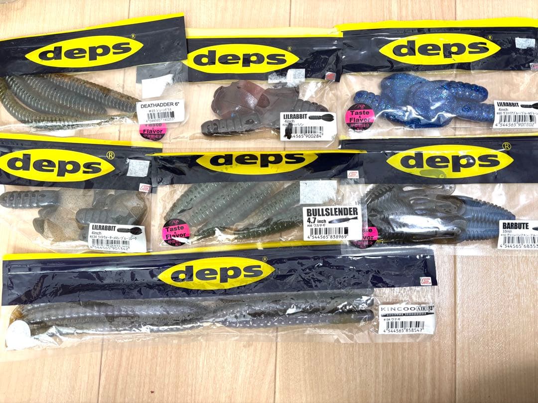 アルフハイト、OSP、deps、レインズ、イマカツ 、ゲーリー ワーム