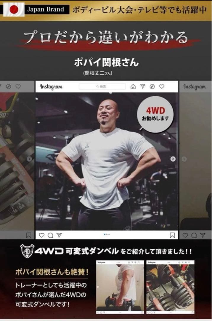 【送料無料】① 4WD ブロックダンベル 可変式ダンベル 約2.3kg〜41kg