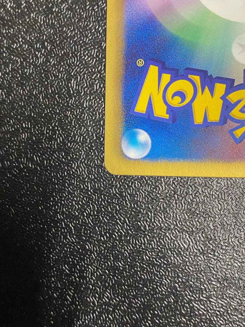 稀少】ポケモンカード デオキシスEX 1ed プラズマ団 【極美品】 - メルカリ