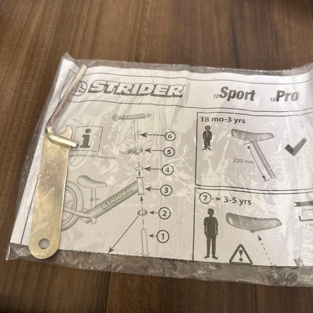 【美品】STRIDER ストライダー SPORTS MODEL 12インチ 赤