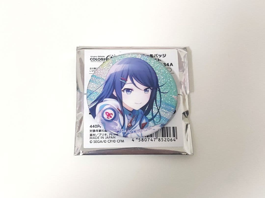 プロセカ 星野一歌 グリ缶 缶バッジ 34A - メルカリ