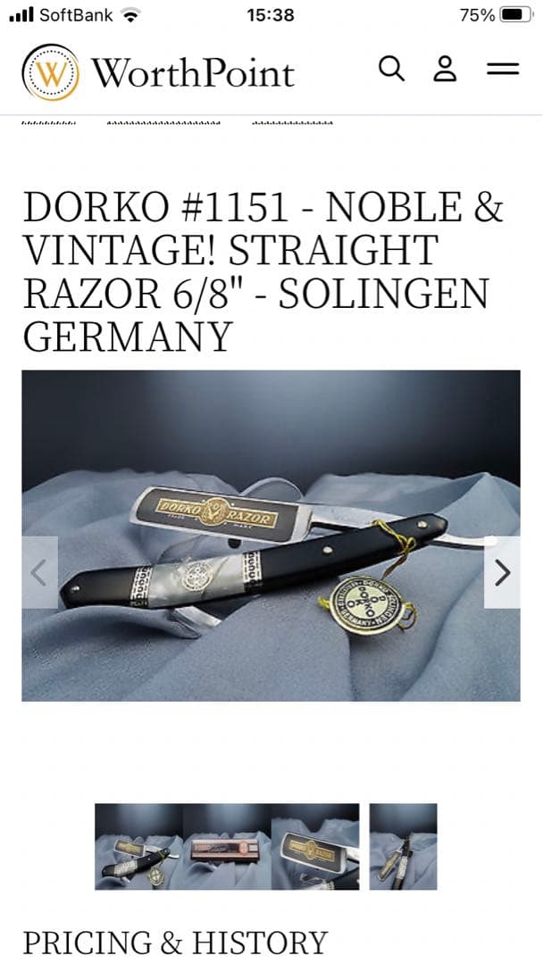 西洋剃刀　ゾーリンゲン　ビンテージ