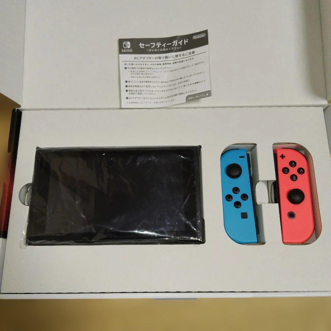 丸*様 ニンテンドースイッチ（HAC-001）初期型　未対策機