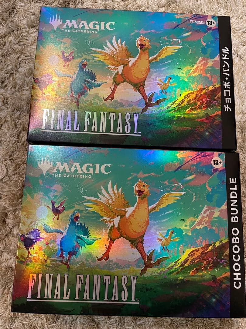 MTG チョコボ・バンドル 英語版 日本語版 2個セット - メルカリ