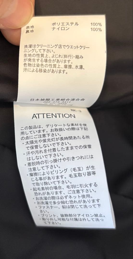 Johnbullネイビー ノーカラージャケット スエード風の通販はau PAY