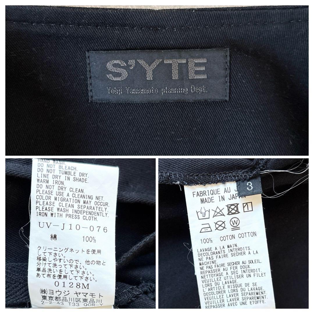 サイト バイ ヨウジヤマモト 3→L 作務衣 ノーカラー ジャケット コート 黒